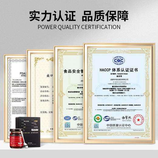 鳗鱼酱香辣味 商品图3