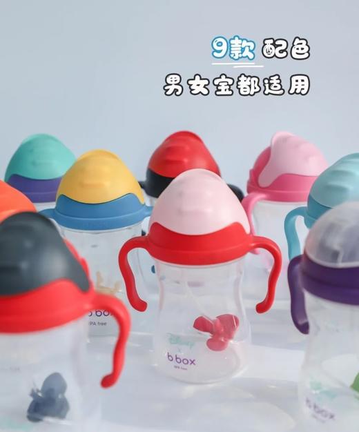 4楼Eubelle欧蓓 Bbox吸管杯儿童重力球学饮杯240ml 6个月以上 吊牌价：128-169元 活动价：75-99元 商品图2