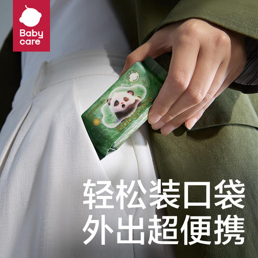Babycare婴幼儿手口湿巾7抽*8包 商品图1