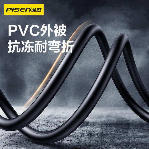 品胜 六类千兆网线 家用千兆6六类电脑路由器宽带 高速连接网络线 0.5m~15m可选 支持POE供电 商品图4