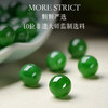 好运莲莲天然和田玉碧玉手串6mm  甄选玺晶级 温润有方菠菜绿圆珠和田玉手链带证书 商品缩略图2