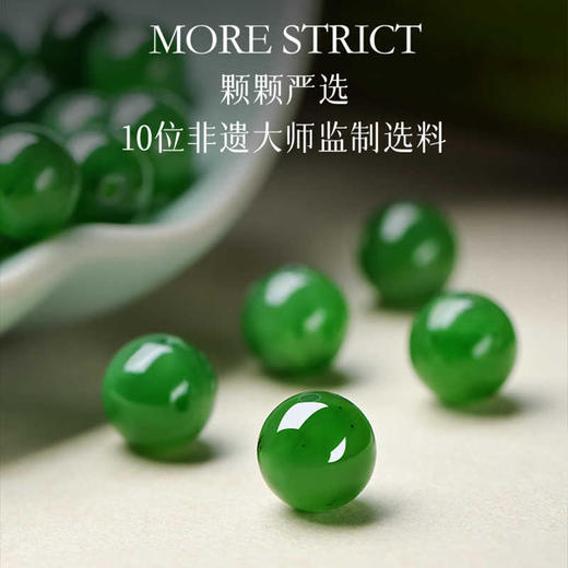 好运莲莲天然和田玉碧玉手串6mm  甄选玺晶级 温润有方菠菜绿圆珠和田玉手链带证书 商品图2