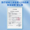 可孚甲流乙流测试纸 流感检测试剂盒 自测 商品缩略图4