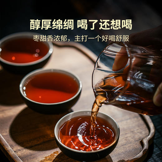 澜沧古茶2024年0081熟茶大饼357克 商品图2
