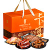 卡宴迎财腊福腊味礼盒1350g 商品缩略图0