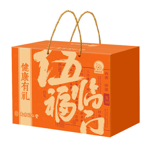 神探伍伍 南京同仁堂 健康礼盒 年货节 健康礼盒 联名礼盒 商品图6