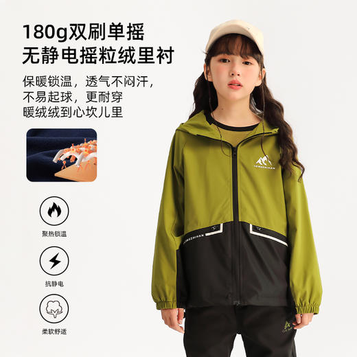 【特价】龙之涵 亲子款“全能王”防风防水加绒外套 防水防油防污杜邦三防 透湿指数10000+ 婴幼儿A类标准 100-185码4色可选 商品图3