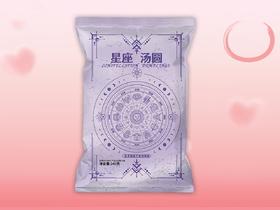 12星座汤圆