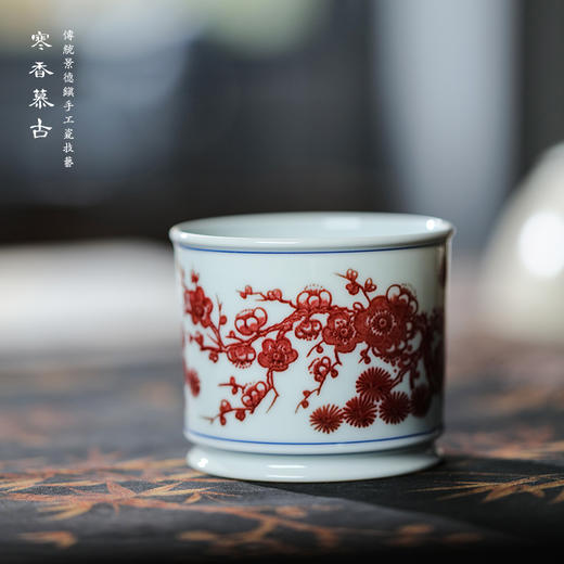 寒香慕古釉里红松竹梅容天杯（缺货） 商品图2