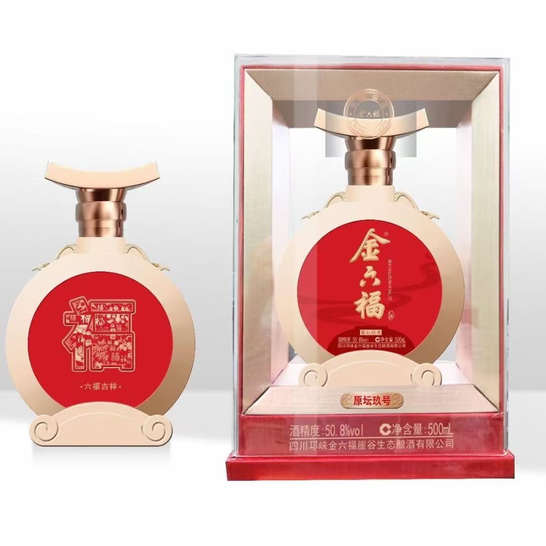 金六福酒.原坛玖号50.8度500mL*1瓶（买1送1）