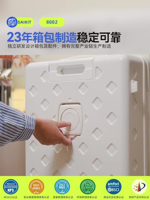 自然醒带杯架行李箱男女皮箱24旅行箱拉杆箱20登机箱耐摔密码箱YS8002 商品图1