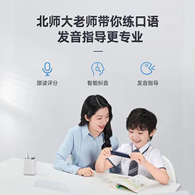 有道网易有道词典笔X5智能AI英语点读笔P5专业版多国语言翻译笔电子词典单词扫读笔离线翻译笔 X5 32GB