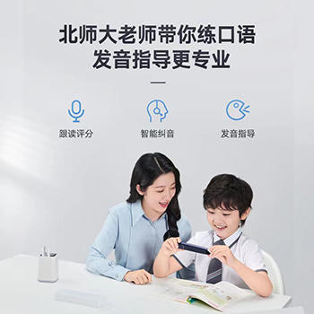 有道网易有道词典笔X5智能AI英语点读笔P5专业版多国语言翻译笔电子词典单词扫读笔离线翻译笔 X5 32GB 商品图0