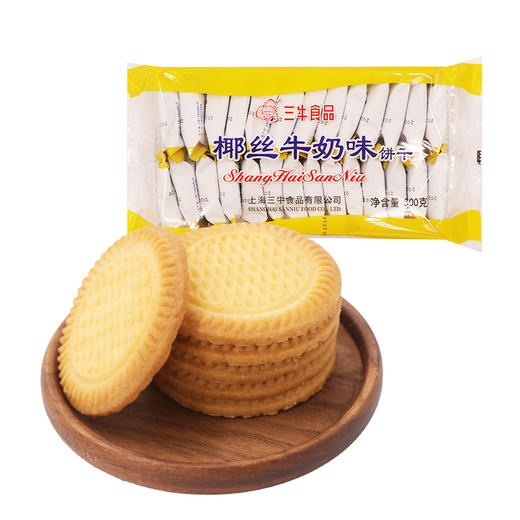 500g×4 特色鲜葱酥 奇味椒盐 芝麻酥 高钙奶 椰丝牛奶 零食早餐休闲食品 内含独立小包装 商品图2