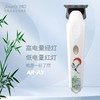 艾锐立A3油头电推雕刻小推子发廊专用0齿距剃光头神器 商品缩略图1