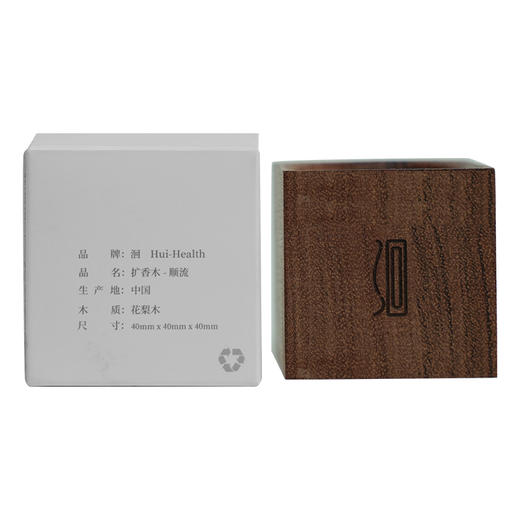 【自营】洄·顺流 扩香木 | 黑胡桃木 花梨木 商品图6