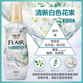 花王衣物柔顺剂(清新花香)