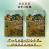 【官方旗舰店】我胆小如鼠  余华成长自述处世法则  活着作者 商品缩略图2