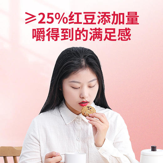 【上班、学习】杞里香红豆薏米燕麦饼干450g早餐整箱压缩食品低粗粮饱腹代餐零食 高纤维，饱腹感强， 吃得健康  老少皆宜 商品图4