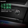 【69元3件】倍思 圆形塑胶 智能车载充电器 30W 商品缩略图2