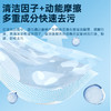 净狮 小白鞋清洁湿巾8片/包 商品缩略图2