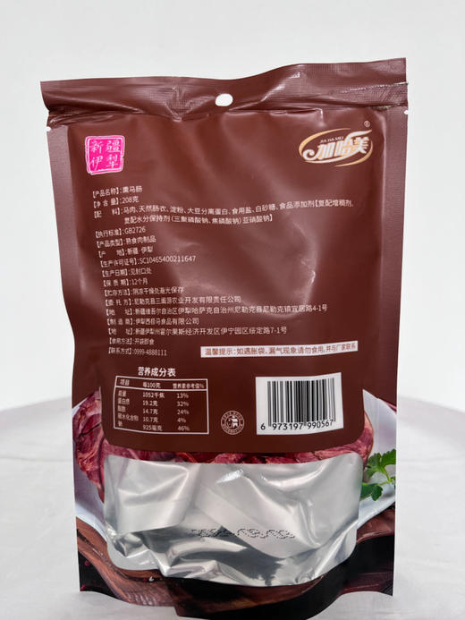 加哈美果木肉香熏马肠208g袋装 商品图0
