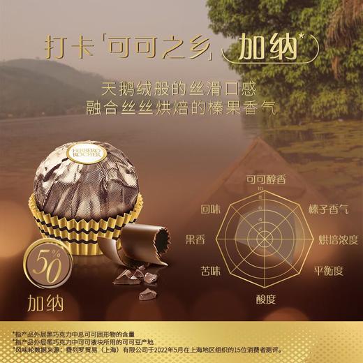 费列罗榛果威化黑巧克力375g 商品图3