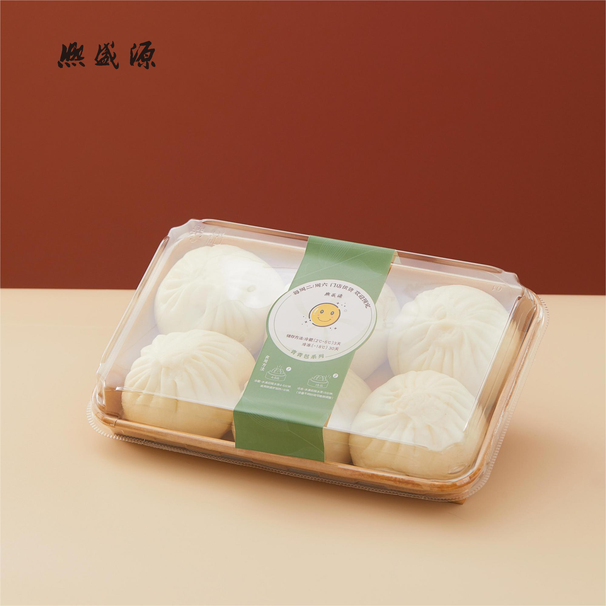 【门店预定】青青包