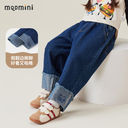 【110-140】【MQDmini】女童春秋裤阔腿翻边牛仔裤 商品图5