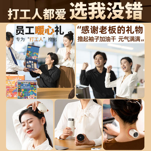 和正头部按摩器暖心套盒  HZ-OFFICE-1 商品图2