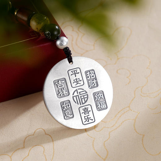 子佩集S999银【财缘巧合】钥匙扣【HSYSK005】纯银仿古2412 商品图2