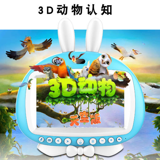 喵小米2025款安卓版儿童护眼早教学习机（16G+双话筒 ）下订单送词典笔一只 商品图10