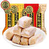 【年货好物！徐福记酥心糖1斤装】混合口味，层层酥脆；五味杂陈，不一而足。爆款零食，真甜真香，婚礼喜宴的必备佳品。颗颗酥心，传递甜蜜，带给你与众不同的美好体验，随时开吃！ 商品缩略图3