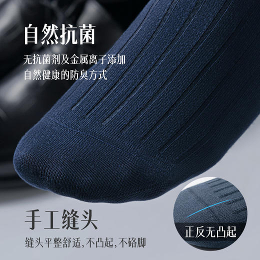 【3双装】100%棉男士手工缝中筒袜  商务秋冬加厚双针纯棉抗起毛起球先织后染男袜 商品图2