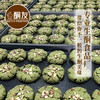 【酮友食品】控糖生酮软曲奇巧克力曲奇抹茶软曲奇菲糖世家饼干 商品缩略图3
