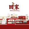 回家 商品缩略图0