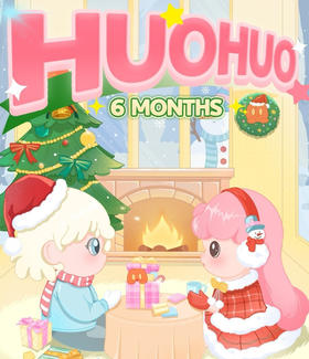 【双旦活动】huohuocom半年抛新品上市