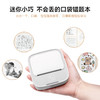 汉印S1错题打印机学生便携式错题免抄神器小学初高中生错题扫描迷你小型打印机家用小型喵喵机手机蓝牙 S1错题打印机【203dpi+48mm宽幅】 商品缩略图4