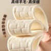 【不同尺码请备注】羊毛乳胶保暖防臭鞋垫，天然乳胶防脚气 保暖吸汗底部透气孔设计 ，慢回弹缓解脚部压力 儿童款成人款可裁剪 商品缩略图1