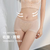巴黎之梦美臀裤 商品缩略图3