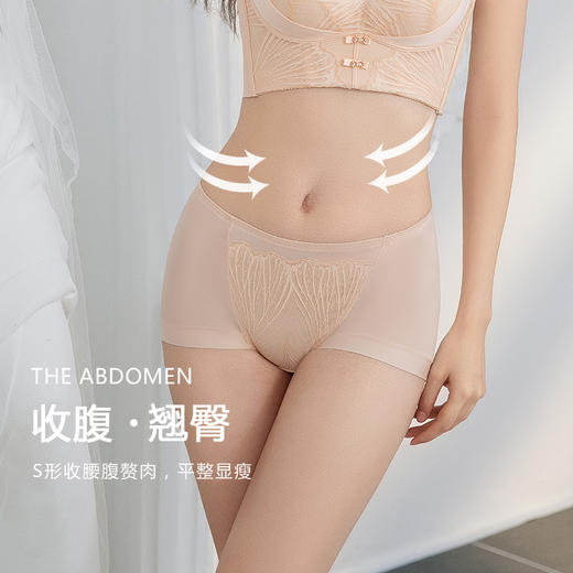 巴黎之梦美臀裤 商品图3