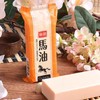 樱美堂马油香皂 商品缩略图0