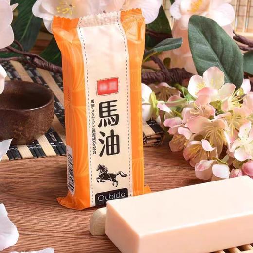 樱美堂马油香皂 商品图0