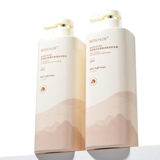 【VIP-G】芭思蔻 白松露丰盈蓬松洗发水 800ml/芭思蔻 白松露盈润亮泽护发素 800ml 商品图3