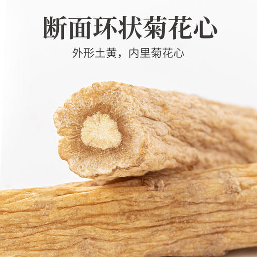 方家铺子 党参250g/瓶装（五星） 商品图8