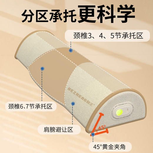 和正颈椎按摩枕 HZ-Z-2 商品图5