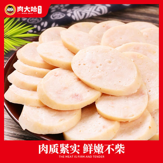 肉大哈京味白蒜肠180克*8根开袋即食火腿蒜味熟食烤肠 A 商品图1