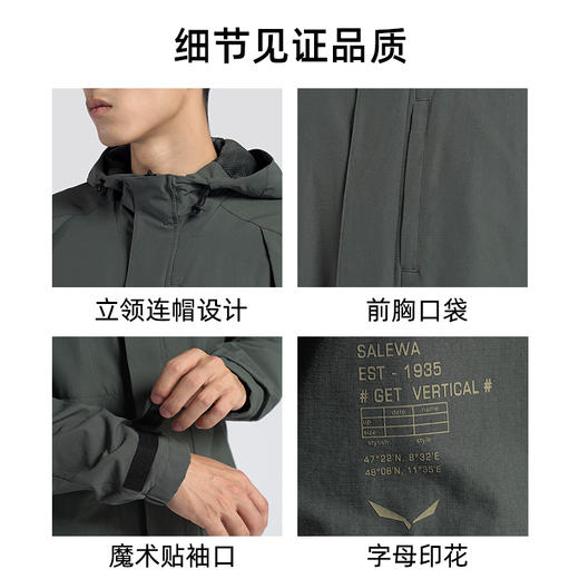 SALEWA|男式连帽防风外套 SWAEJ910211 商品图3