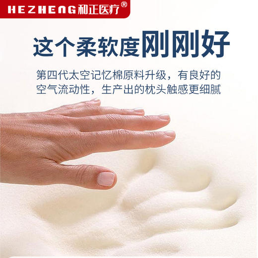 和正颈椎按摩枕 HZ-JAZ-1 商品图3