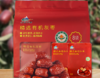 新疆有机灰枣 商品缩略图0